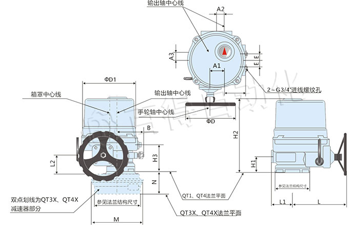 QT電動執(zhí)行器安裝尺寸圖